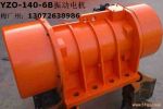 YZO-140-6B늙C 늙C
