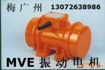 _(d)MVE1200/3늙C(j) l(xing)O(sh)