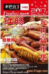 SԴ(lin)ڼtc