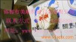 MS-CSD300DճʳƷи