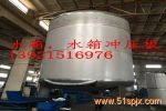 304P䓃ˮ