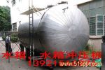 (yng)㽭304,316P䓃(ch)ˮ