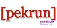 PekrunpٙC/l(f)늙C/X݆