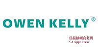 Owen Kelly늴y/{(dio)(ji)y/(dng)y