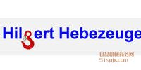 Hilgert Hebezeuge/늄(dng)J