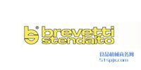 Brevetti/|/|/