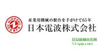 Nippon Dempa ƷƽB