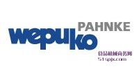 Wepuko PAHNKE ƷƽB