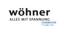WOEHNERWhner ƷƽB