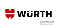 WuerthWrth ƷƽB